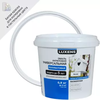 Эмаль Luxens акриловая полуматовая цвет белый 0.9 кг