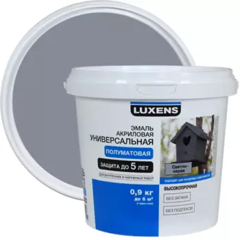 Эмаль Luxens акриловая полуматовая цвет светло-серый 0.9 кг