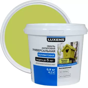 Эмаль Luxens акриловая полуматовая цвет зеленое яблоко 0.9 кг