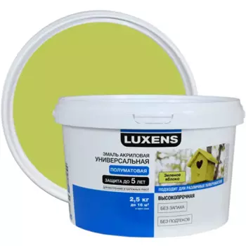 Эмаль Luxens акриловая полуматовая цвет зеленое яблоко 2.5 кг
