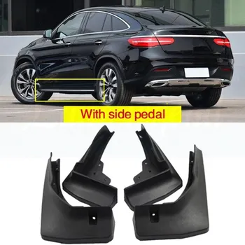 Для Mercedes-Benz GLE купе(C292) 2016- брызговики, брызговики, брызговики, брызговики, автомобильные аксессуары Without side pedal