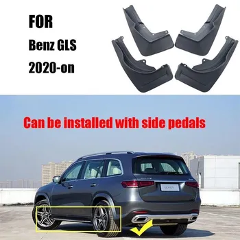 Брызговики для Benz GLS Mudguard GLS450 Брызговик Брызговик Крылья Брызговик Крыло Автомобильные аксессуары Передние Задние 4 шт. 20 BENZ GLS