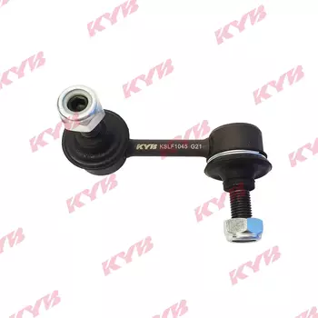 Тяга стабилизатора KYB KSLF1045