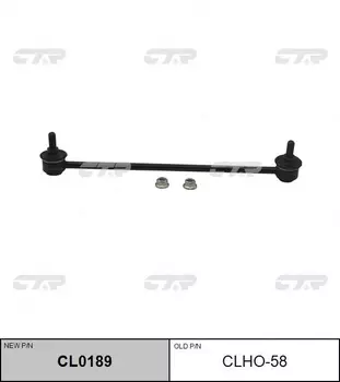 Тяга стабилизатора CTR CL0189