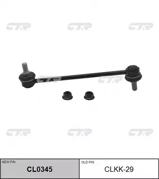 Тяга стабилизатора CTR CL0345