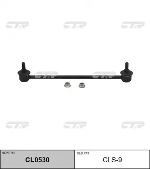 Тяга стабилизатора CTR CL0530