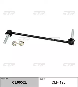 Тяга стабилизатора CTR CL0052L