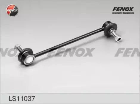 Тяга стабилизатора FENOX LS11037