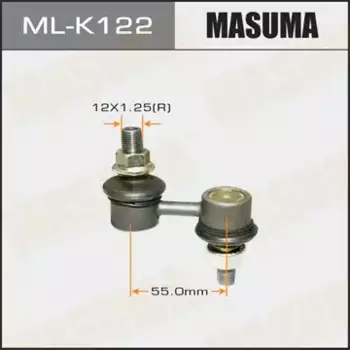 Тяга стабилизатора MASUMA ML-K122