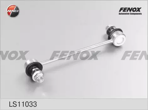 Тяга стабилизатора FENOX LS11033