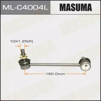 Тяга стабилизатора MASUMA ML-C4004L
