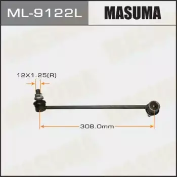 Тяга стабилизатора MASUMA ML-9122L