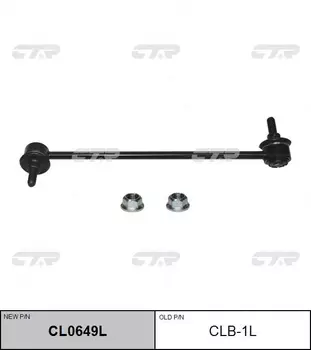 Тяга стабилизатора CTR CL0649L