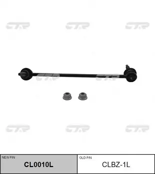 Тяга стабилизатора CTR CL0010L