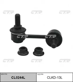 Тяга стабилизатора CTR CL0244L