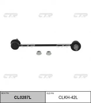 Тяга стабилизатора CTR CL0287L