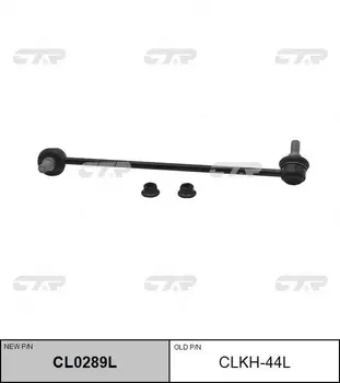 Тяга стабилизатора CTR CL0289L