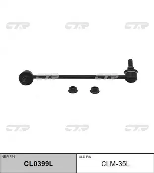Тяга стабилизатора CTR CL0399L