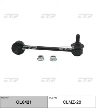 Тяга стабилизатора CTR CL0421