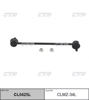 Тяга стабилизатора CTR CL0425L