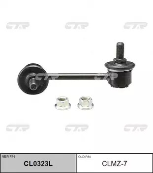 Тяга стабилизатора CTR CL0323L