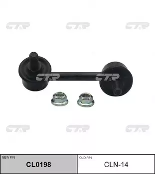 Тяга стабилизатора CTR CL0198
