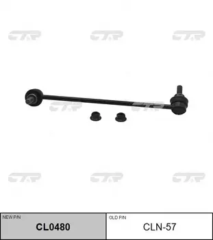 Тяга стабилизатора CTR CL0480