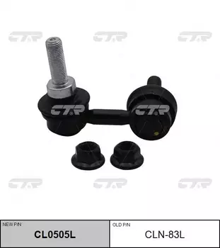 Тяга стабилизатора CTR CL0505L