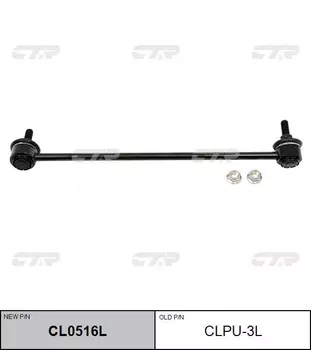 Тяга стабилизатора CTR CL0516L