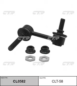 Тяга стабилизатора CTR CL0582
