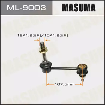 Тяга стабилизатора MASUMA ML-9003