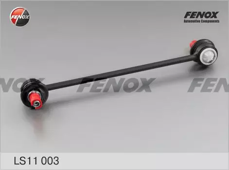 Тяга стабилизатора FENOX LS11003