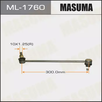 Тяга стабилизатора MASUMA ML-1760