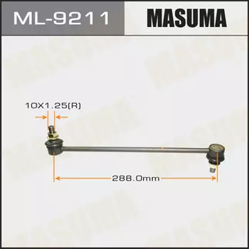 Тяга стабилизатора MASUMA ML-9211
