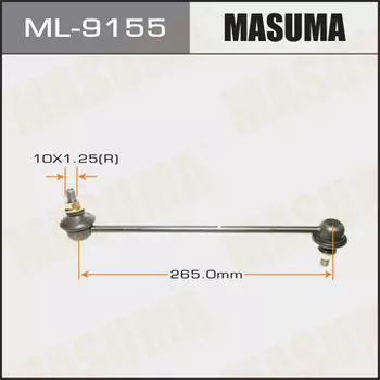 Тяга стабилизатора MASUMA ML-9155