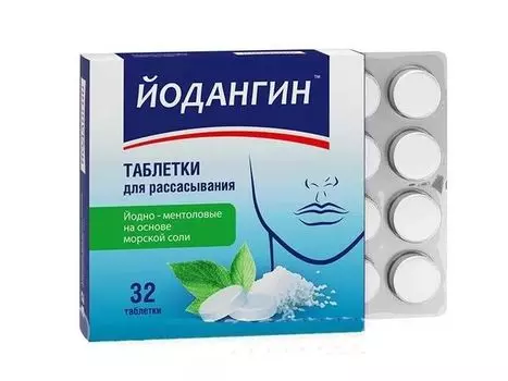 Йодангин таблетки для рассасывания 1,2г 32шт