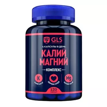 Калий+Магний комплекс GLS капсулы 430мг 120шт