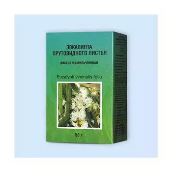 Эвкалипта прутовидного листья измельчённые пакет 50г