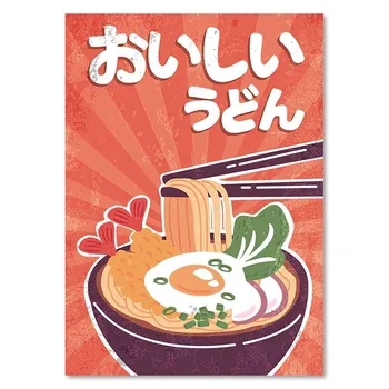 Японский Рамен с яйцом Суши Shochu Еда Знак Плакат Терияки Рамен Сашими Картина на холсте Кухня Ресторан Настенный декор 21x30cm No Framed