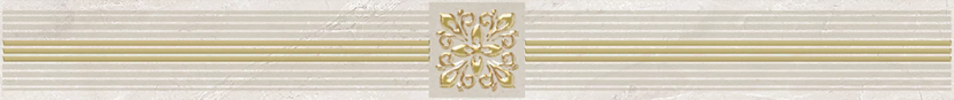Бордюр Laparet Royal светло-кофейный 6.3х60 см