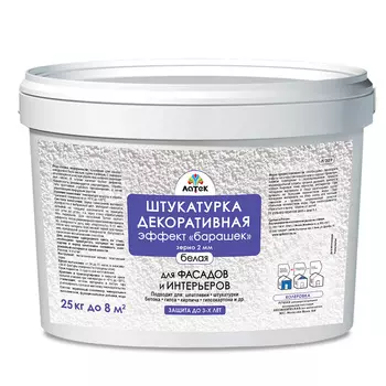 Латек «Барашек» 2, 25 кг, Штукатурка декоративная