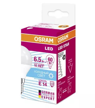 Лампа светодиодная Osram 6.5 Вт Е14 шар G45 4000 К дневной свет 230 В матовая