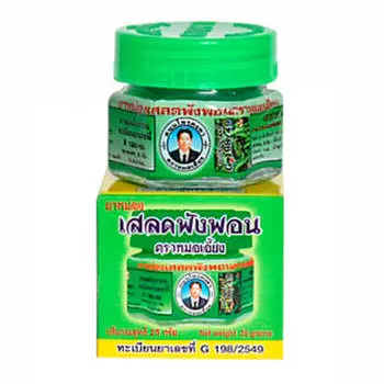 Бальзам для тела Kongka Balm Salet Phangphon (20г)