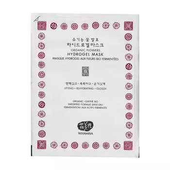 Гидрогелевая маска Whamisa Organic Flowers Hydrogel Mask (новый дизайн)