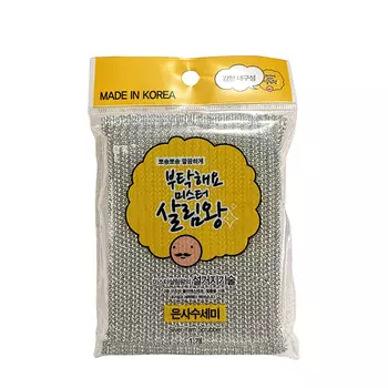 Губка-скраббер для мытья посуды Insan Silver Yarn Scrubber