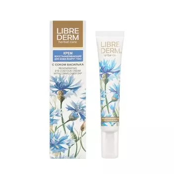 Восстанавливающий крем для кожи вокруг глаз Librederm Herbal Care с соком василька 20мл