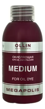 Окисляющая крем-эмульсия Megapolis Medium: Крем-эмульсия 75мл