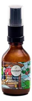 Ночная восстанавливающая сыворотка-концентрат для лица Black Currant &amp; Tar 30мл