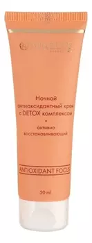 Ночной антиоксидантный крем с Detox комплексом Antioxidant Focus 50мл