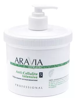 Обертывание для тела антицеллюлитное Organic Anti-Cellulite Intensive No 5 550мл
